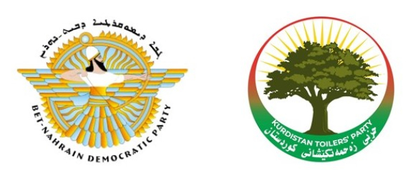 حزب بيت نهرين الديمقراطي يهنئ حزب كادحي كوردستان بمناسبة ذكرى تأسيسه