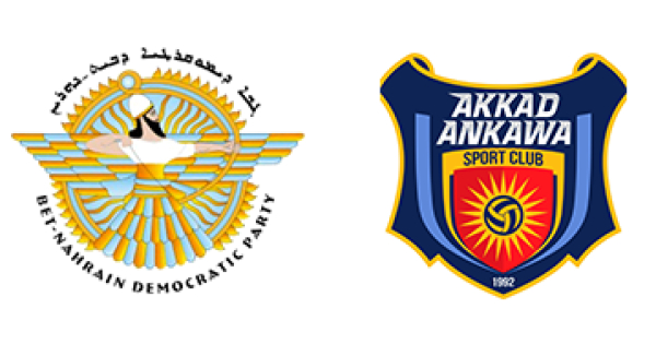 بيت نهرين يهنئ نادي اكاد عنكاوا الرياضي