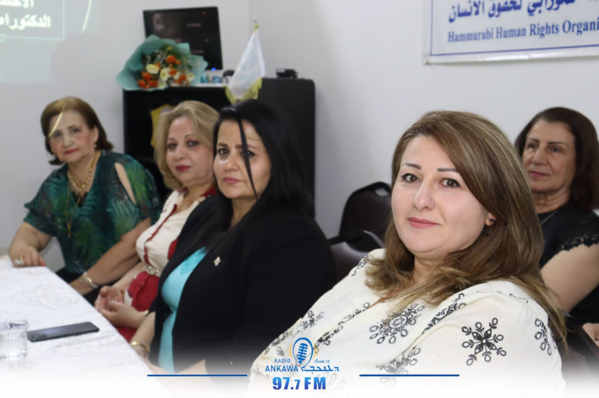 حزب بيت نهرين يشارك في محاضرة توعوية بعنوان (الام وشخصية الطفل بين النجاح والفشل)