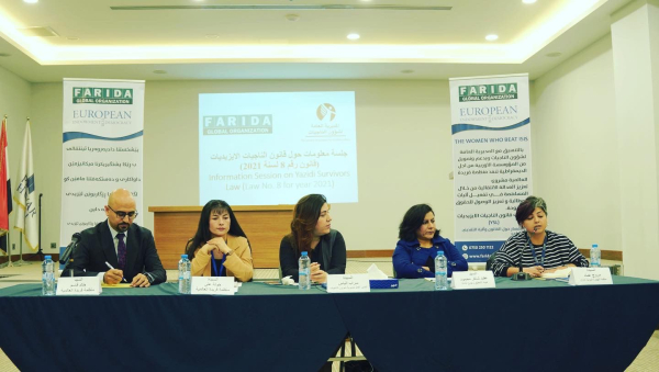 منظمة فريدة العالمية تساعد في تعزيز الوصول إلى العدالة والتعويضات