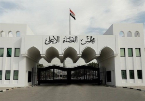 مجلس القضاء الأعلى يحدد "السبب الرئيسي" لكارثة العراق