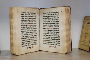ما هي اللغة السريانيّة؟