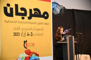 دعوة للجمال في فنون الحمدانية