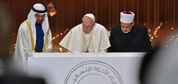 البابا فرنسيس يوجه رسالة لمناسبة اليوم الدولي الثالث للأخوة الإنسانية