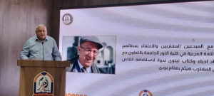 كلية النور الجامعة تحتفي بالقاص والروائي هيثم بردى
