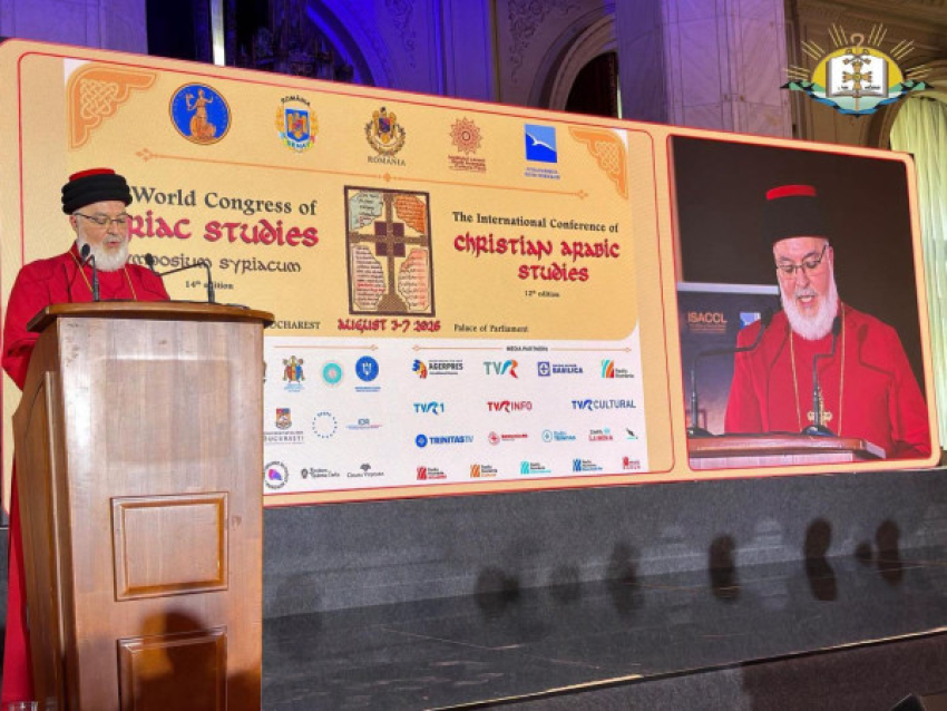 قداسة البطريرك مار آوا الثالث يشارك في افتتاح أعمال المؤتمر السرياني الـ14 والمؤتمر الـ12 للدراسات العربية المسيحية المنعقدين في بوخارست- رومانيا