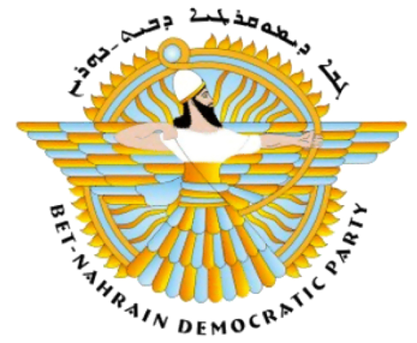حزب بيت نهرين الديمقراطي يدين ويستنكر الهجوم بالمسيرات على مكتب السيد مسرور البارزاني