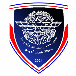 انطلاق بطولة شباب اكيتو في دهوك