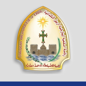 ايبارشية اربيل الكلدانية تخصص منحة "العائلة المباركة" لتشجيع الانجاب