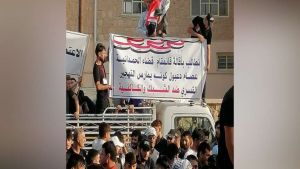 مجموعة من الشبك تنظم احتجاجاً باطلاً ضد قائمقام بغديدا